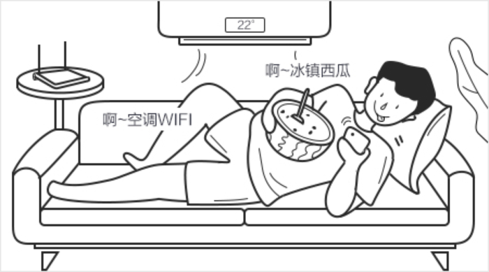 麥克維爾家用中央空調(diào)教你立秋“省錢生存指南”-圖2